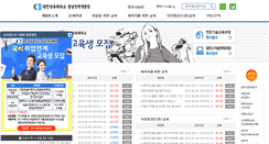 Desktop Screenshot of cn.korchamhrd.net