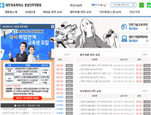 Tablet Screenshot of cn.korchamhrd.net
