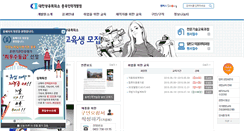 Desktop Screenshot of cb.korchamhrd.net