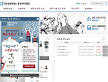 Tablet Screenshot of cb.korchamhrd.net