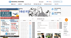Desktop Screenshot of jb.korchamhrd.net