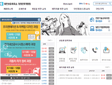 Tablet Screenshot of kw.korchamhrd.net
