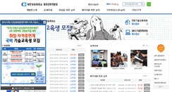Desktop Screenshot of gj.korchamhrd.net