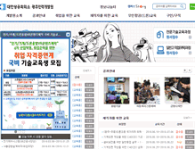 Tablet Screenshot of gj.korchamhrd.net