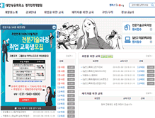 Tablet Screenshot of kg.korchamhrd.net