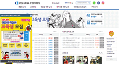 Desktop Screenshot of ic.korchamhrd.net